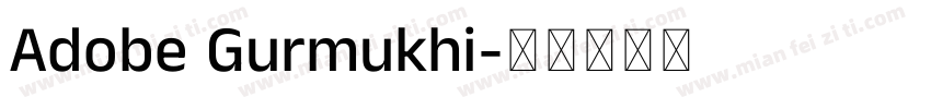 Adobe Gurmukhi字体转换
